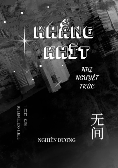 Khắng Khít