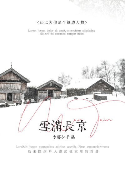 Tuyết Phủ Kín Kinh Thành
