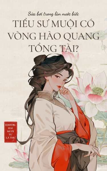 Tiểu Sư Muội Có Vòng Hào Quang Tổng Tài?
