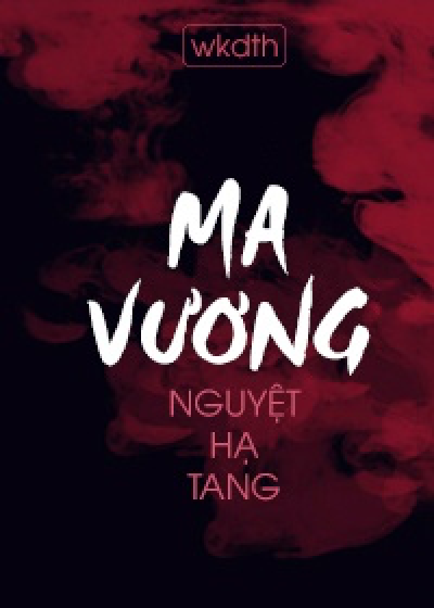 Ma Vương