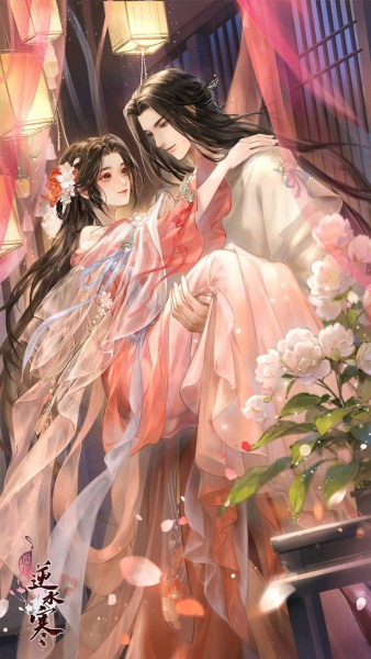 Cậy Quân Sủng