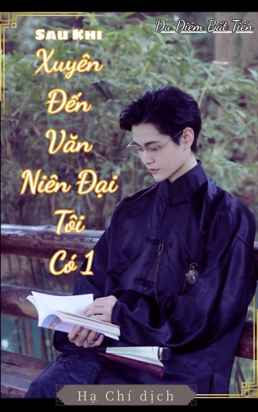 Sau Khi Xuyên Đến Văn Niên Đại, Tôi Có Chồng