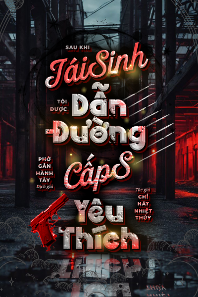 [ĐAM MỸ | LÍNH GÁC DẪN ĐƯỜNG] Sau Khi Tái Sinh, Tôi Được Dẫn Đường Cấp S Yêu Thích