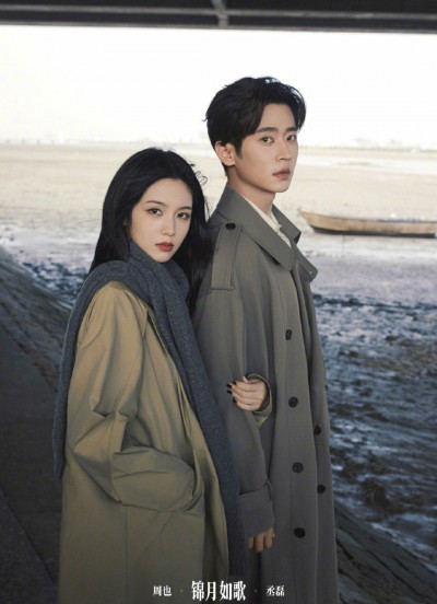 [FANFIC Nguyệt Hạ Thừa Châu] Strawberry Fields