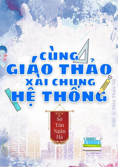 Dùng Chung Hệ Thống Với Hotboy Trường